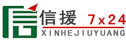 西乌珠道路救援送油