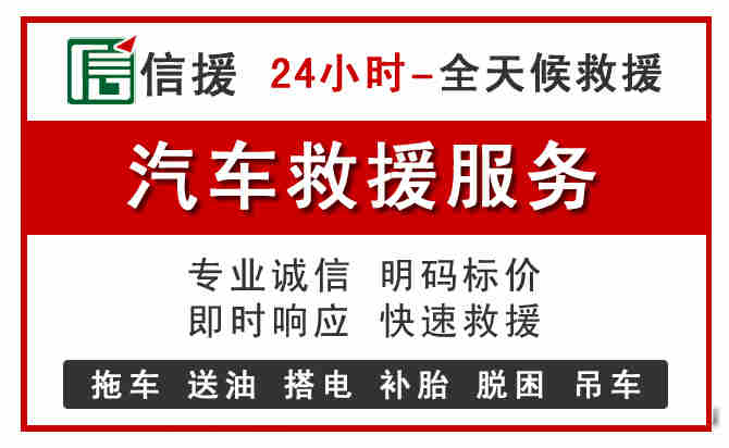 西乌珠汽车送油救援 (8).jpg