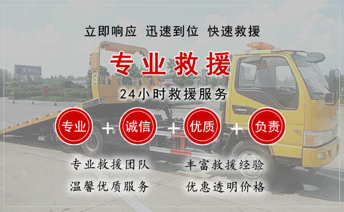 西乌珠汽车送柴油
