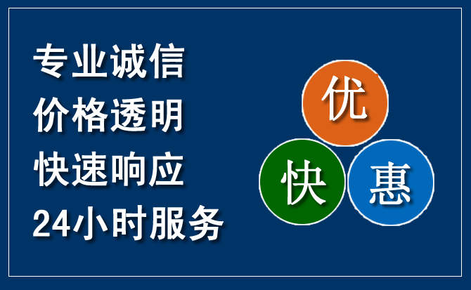 西乌珠汽车救援送柴油