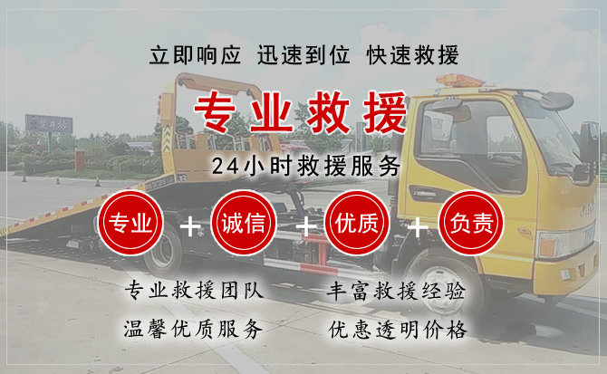  西乌珠汽车中途送油救援电话