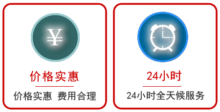  西乌珠汽车中途送油救援电话